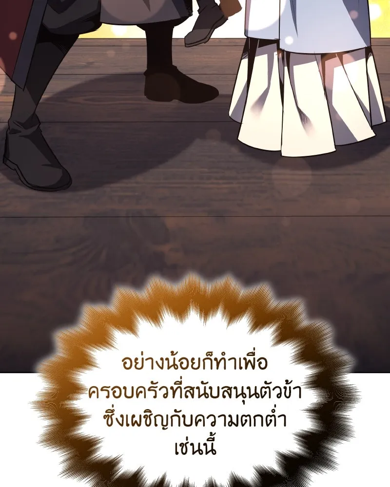 หน้า 23 จาก 207