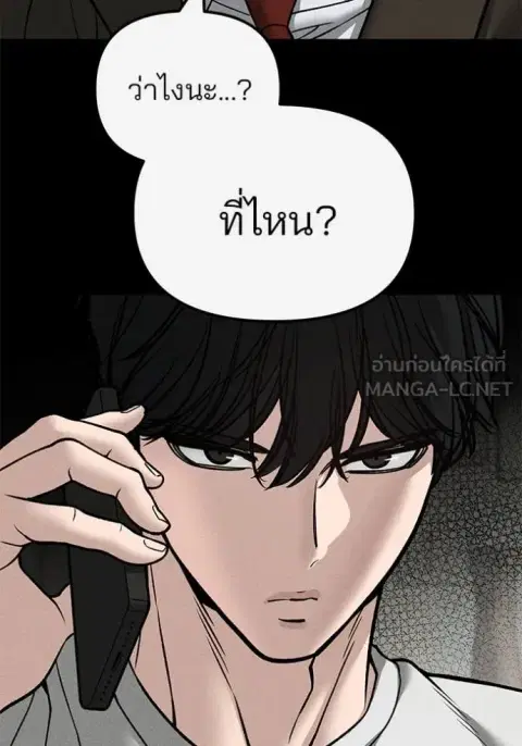 หน้า 8 จาก 175