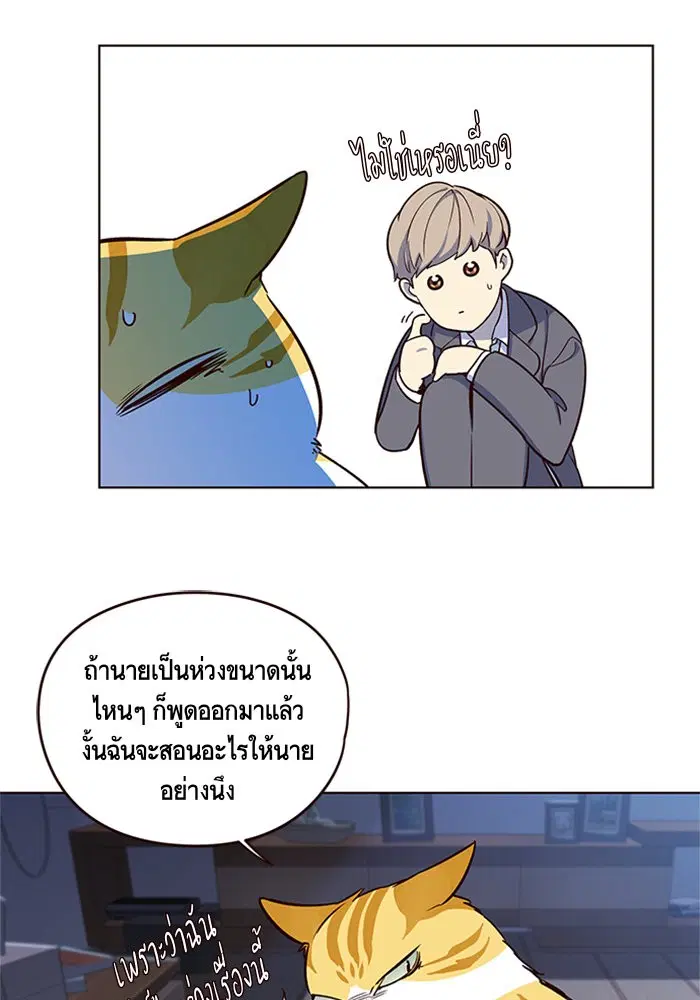 หน้า 59 จาก 94