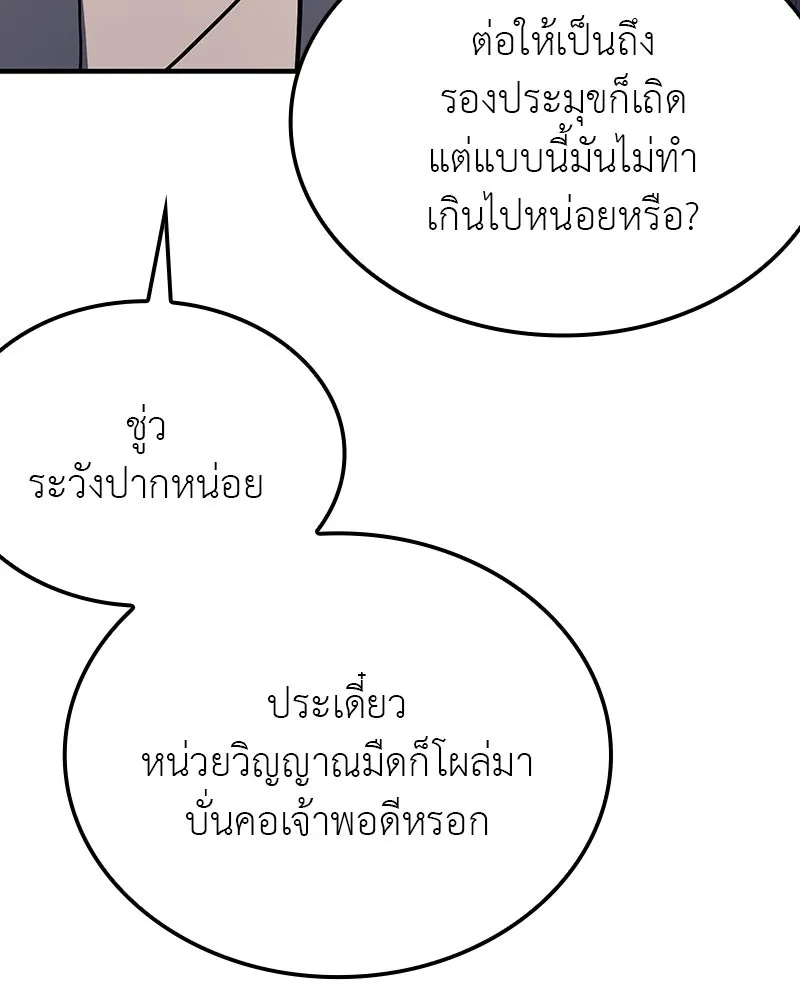หน้า 169 จาก 266
