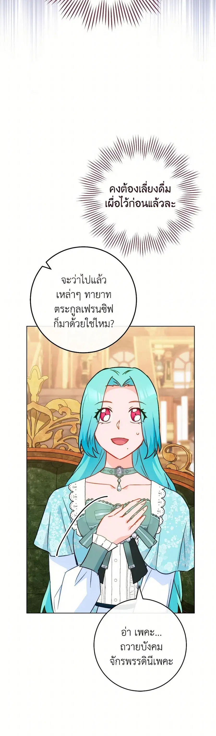 หน้า 35 จาก 41