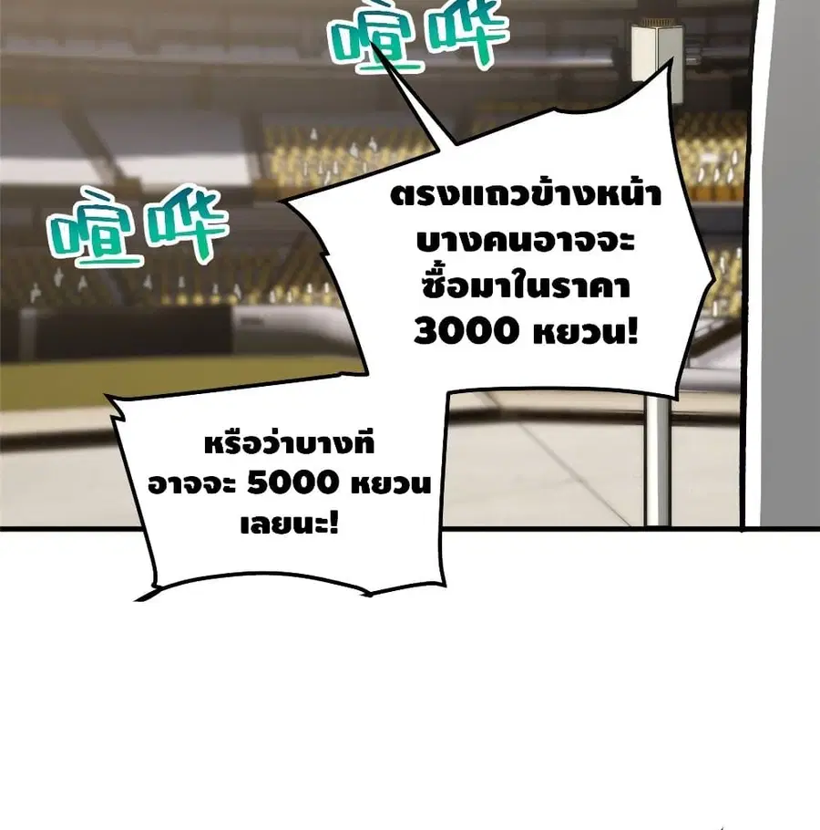 หน้า 10 จาก 72