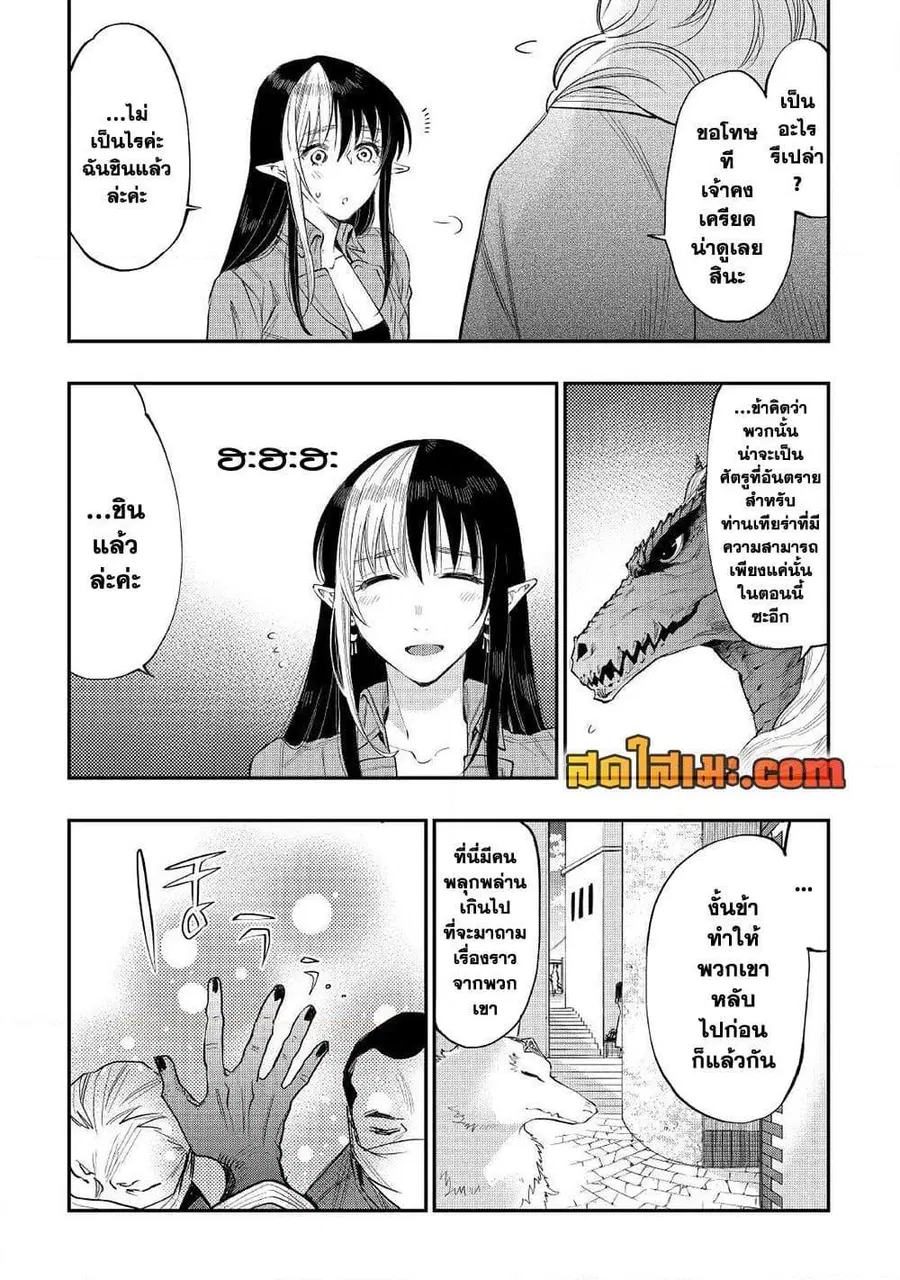 หน้า 23 จาก 26
