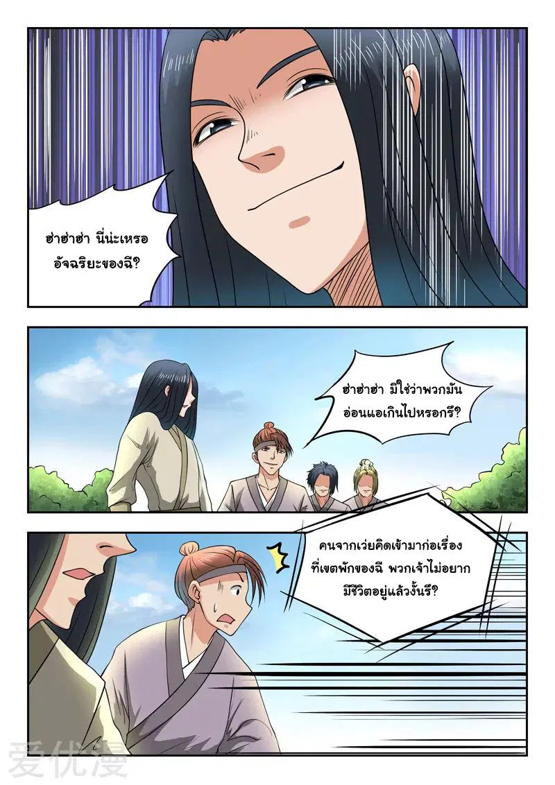 หน้า 6 จาก 9