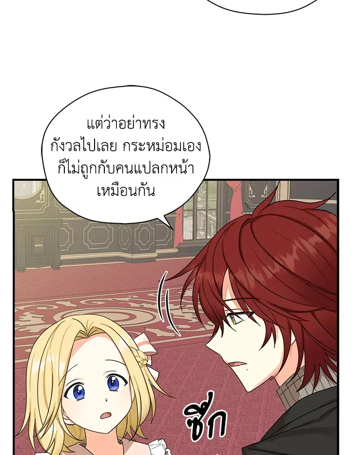 หน้า 96 จาก 101