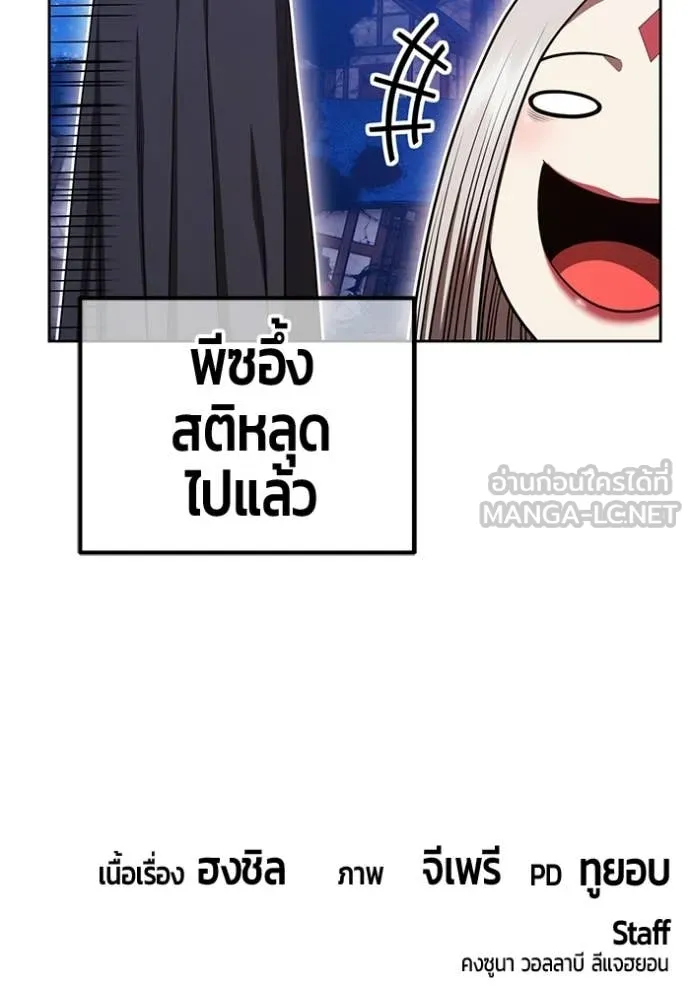 หน้า 455 จาก 456