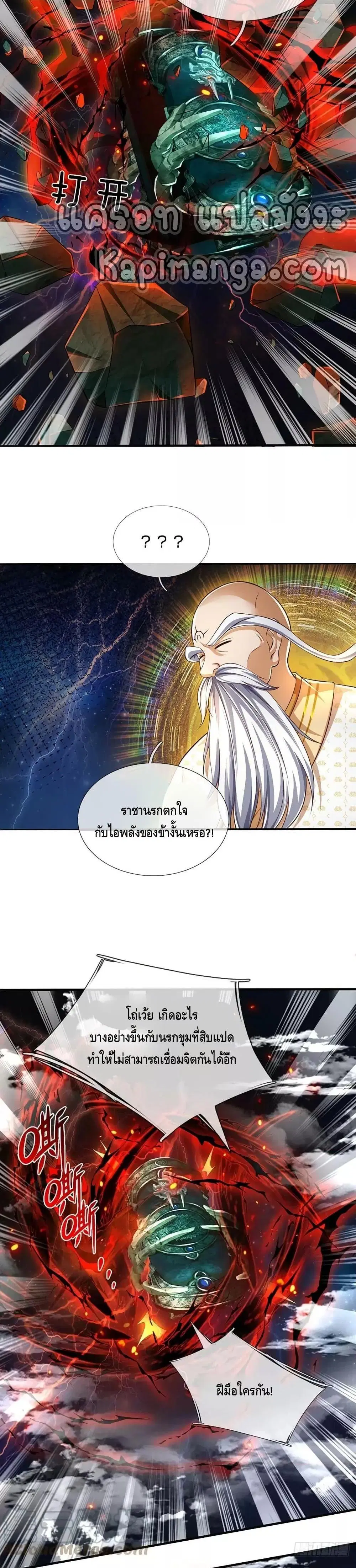 หน้า 8 จาก 21