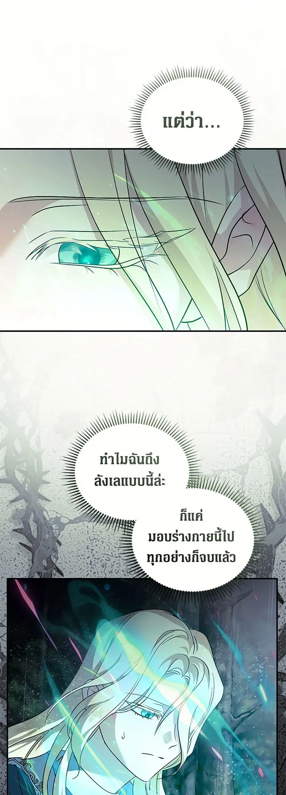 หน้า 25 จาก 38