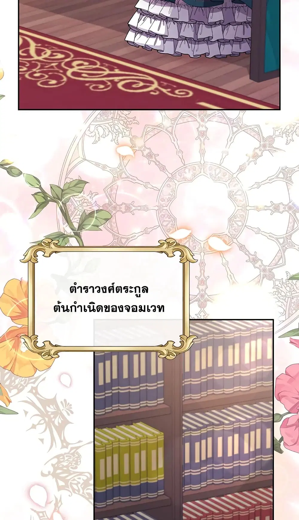 หน้า 45 จาก 54
