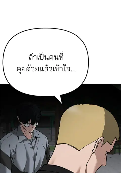 หน้า 176 จาก 208