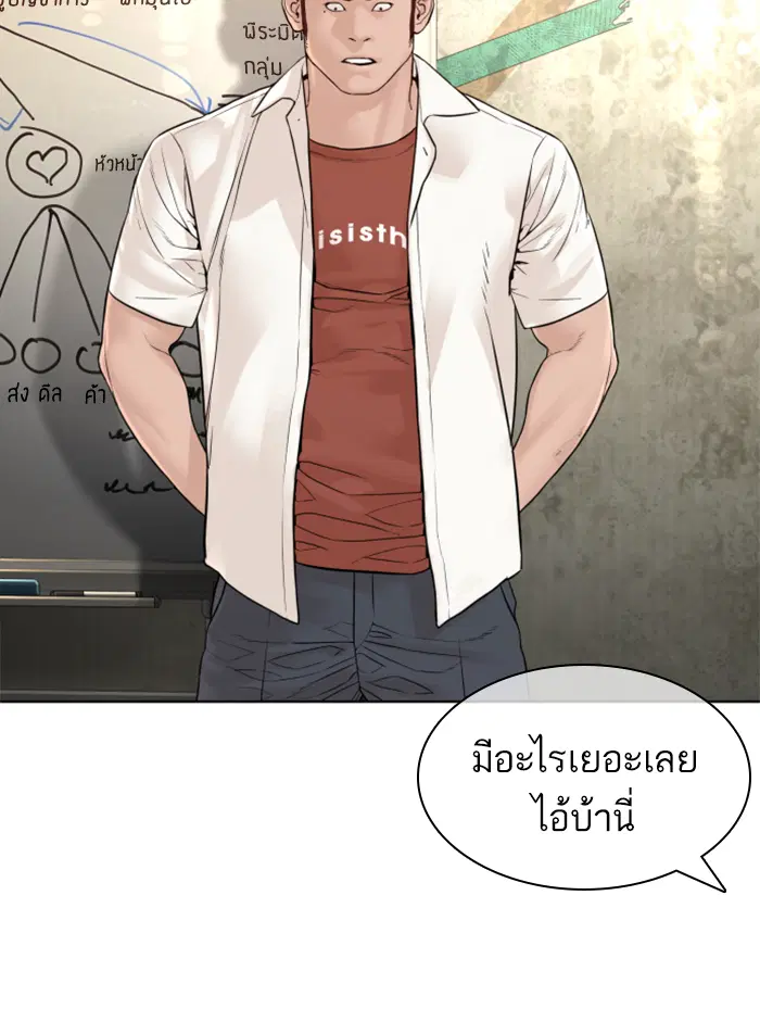 หน้า 57 จาก 178