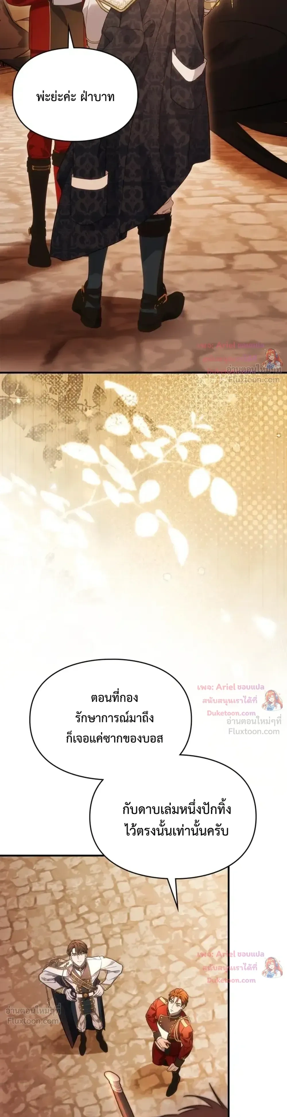 หน้า 3 จาก 35