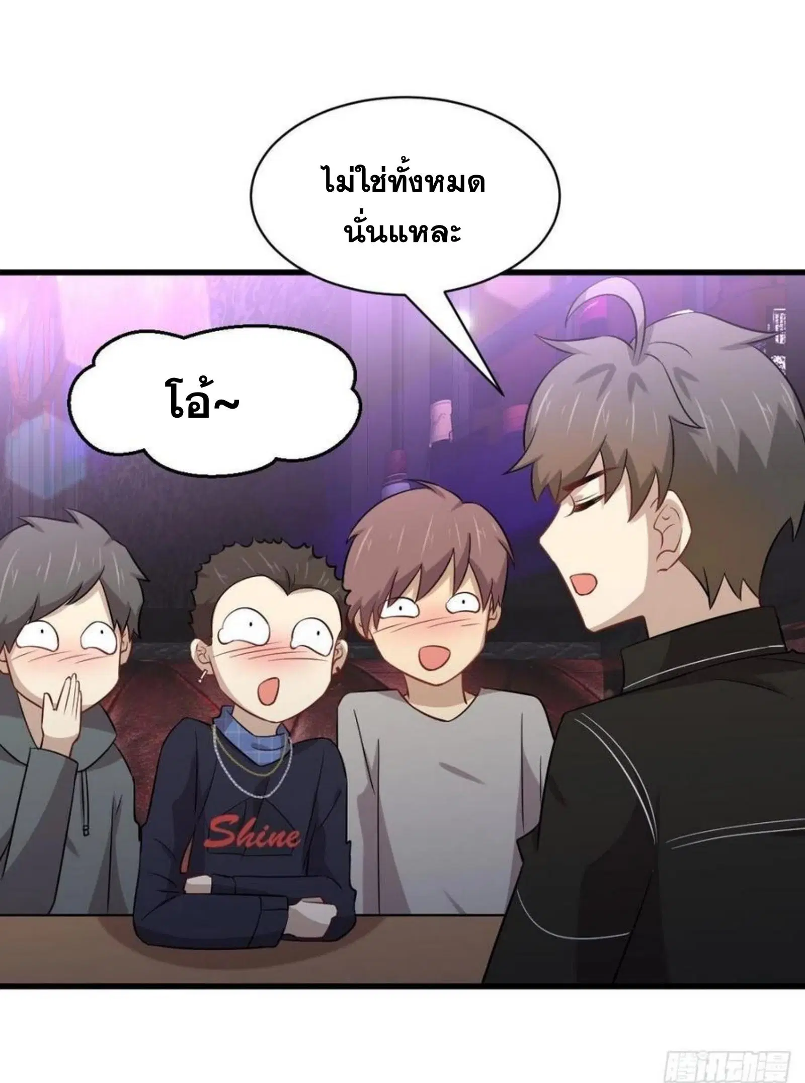 หน้า 5 จาก 37