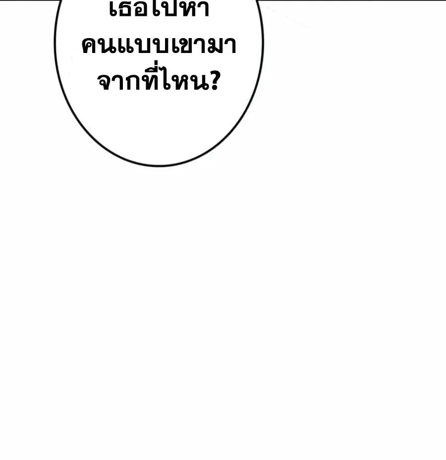 หน้า 57 จาก 58