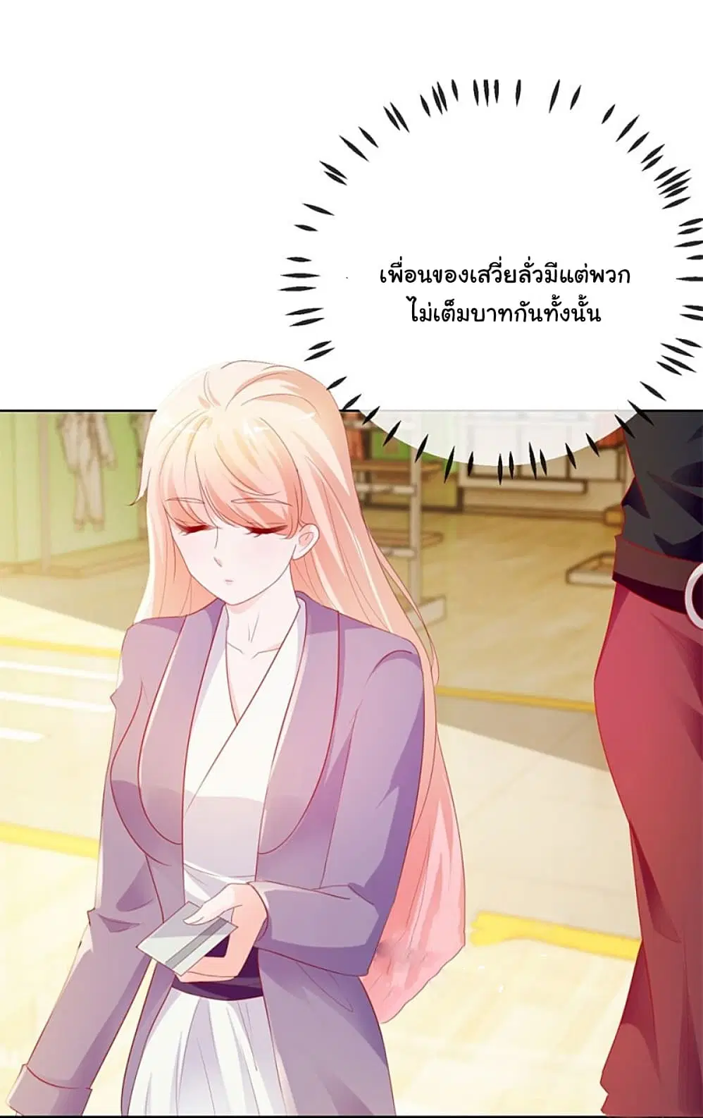 หน้า 32 จาก 39