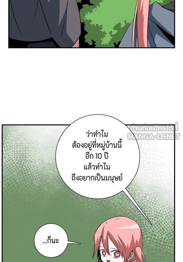หน้า 90 จาก 96