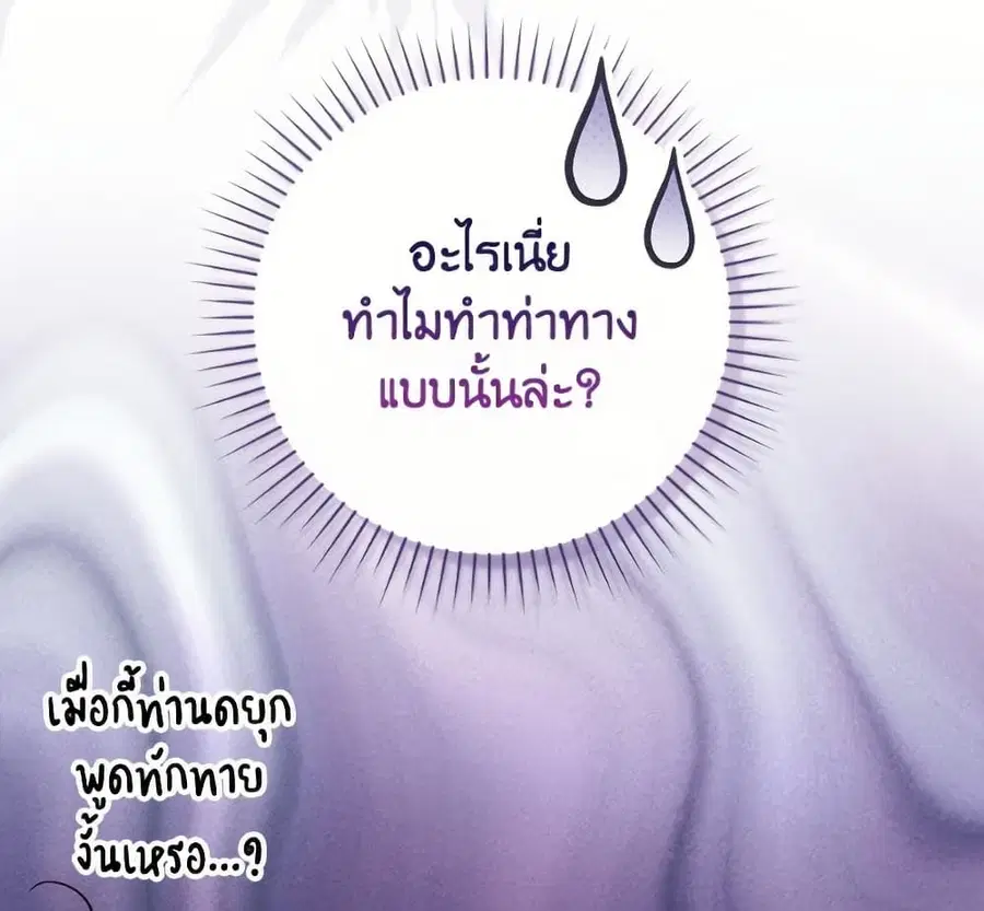 หน้า 71 จาก 86