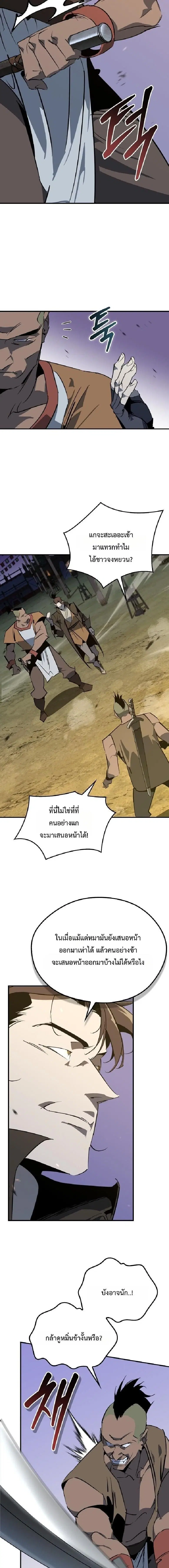 หน้า 22 จาก 26