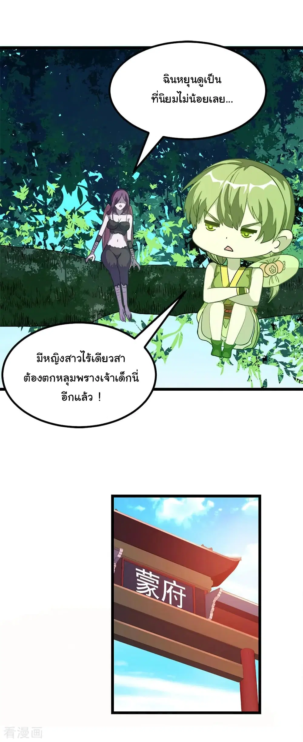 หน้า 25 จาก 40