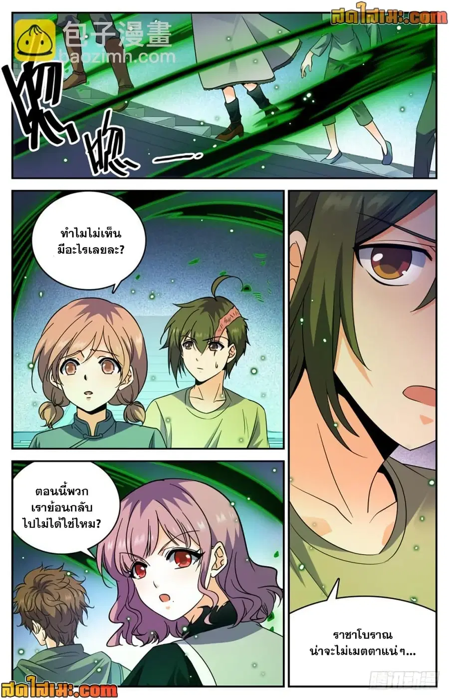 หน้า 9 จาก 12