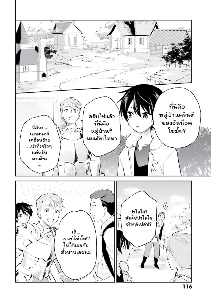 หน้า 17 จาก 29