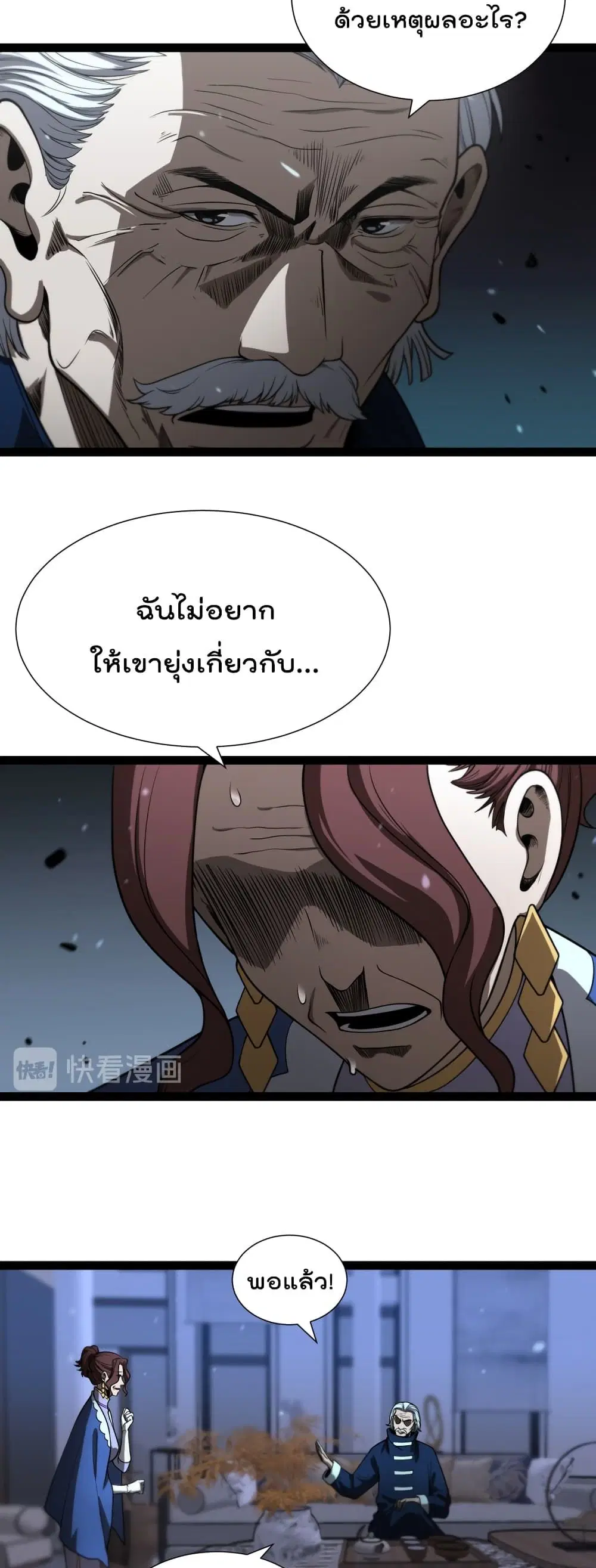 หน้า 6 จาก 32