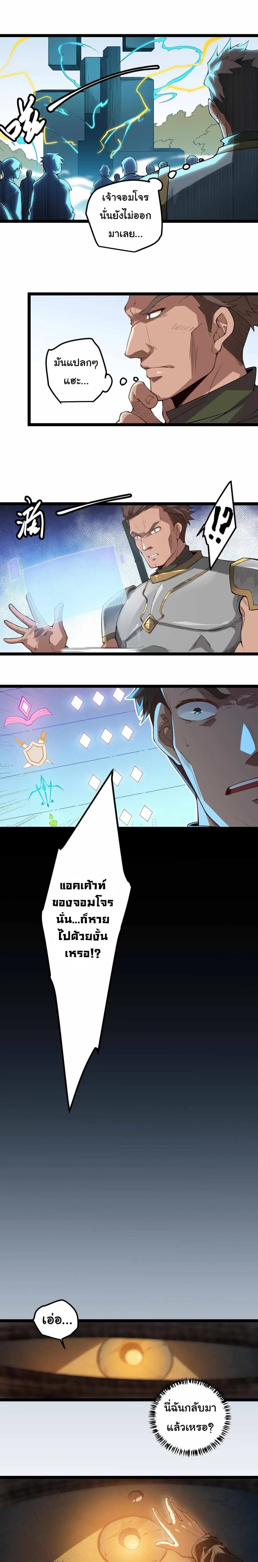 หน้า 17 จาก 22
