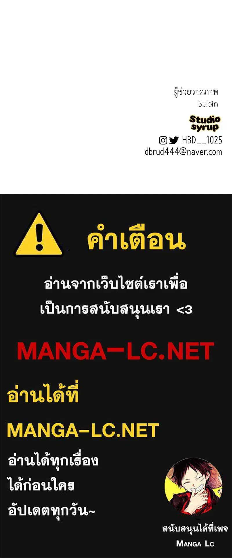 หน้า 209 จาก 210