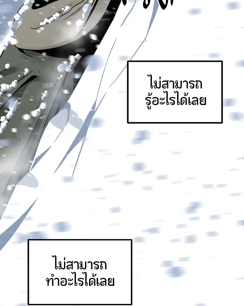 หน้า 52 จาก 150