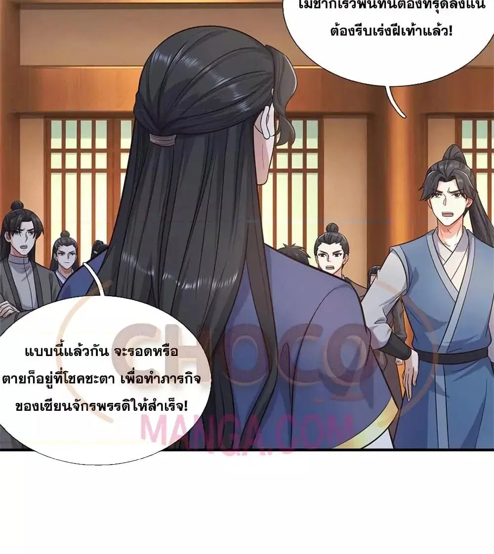 หน้า 43 จาก 52