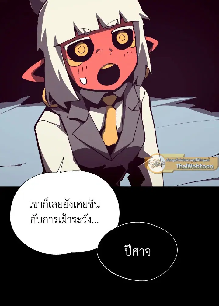 หน้า 44 จาก 114
