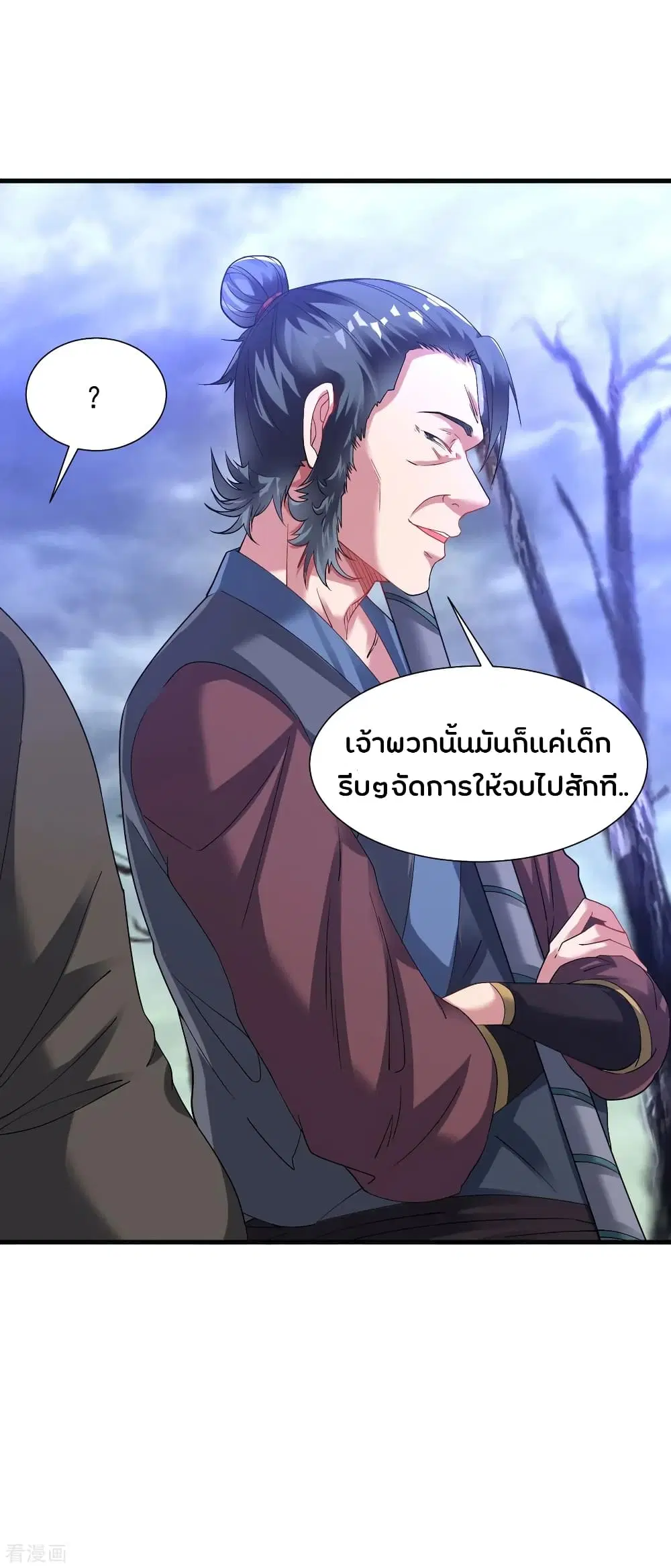 หน้า 28 จาก 39