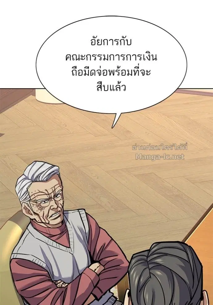 หน้า 74 จาก 147