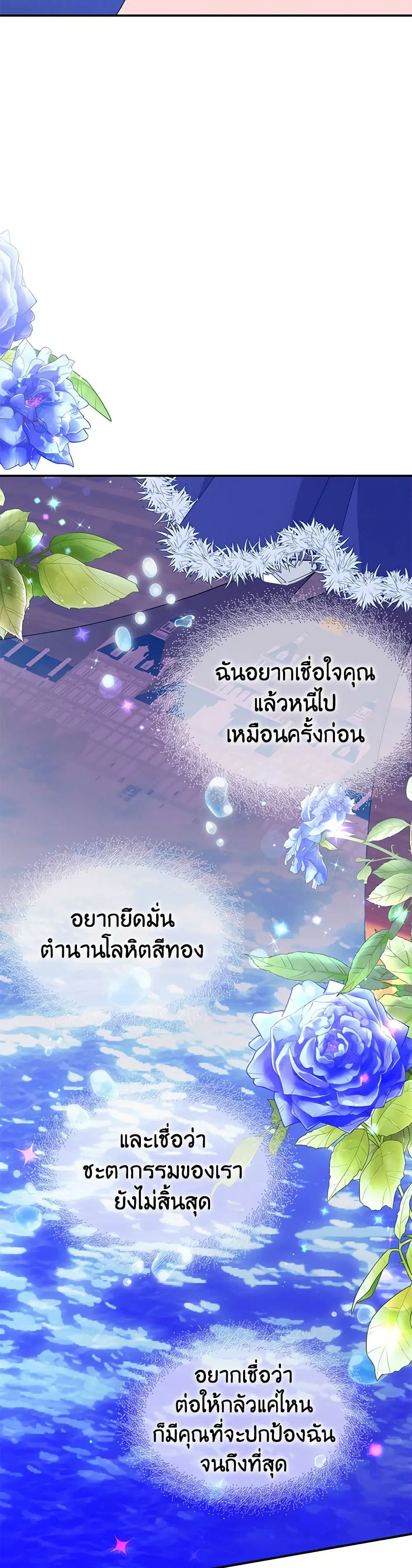 หน้า 29 จาก 36