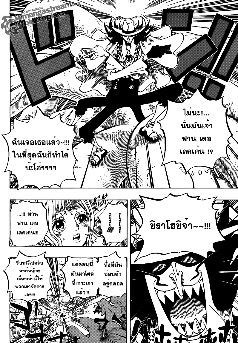 หน้า 6 จาก 18