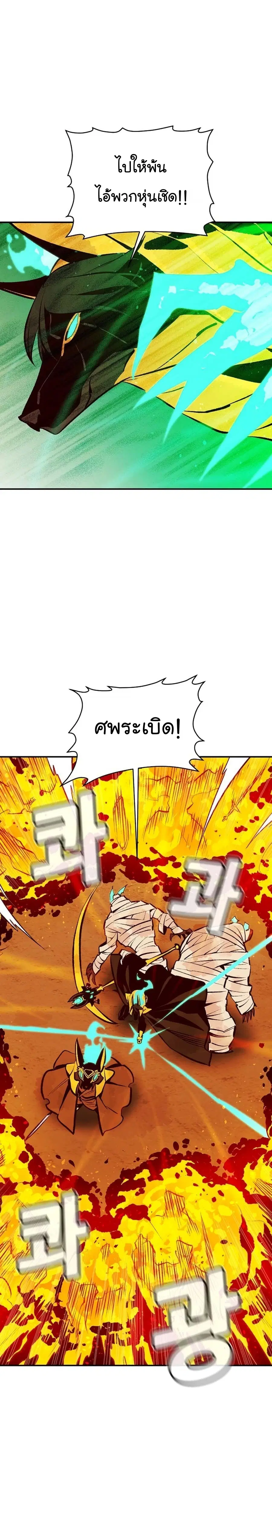 หน้า 35 จาก 48
