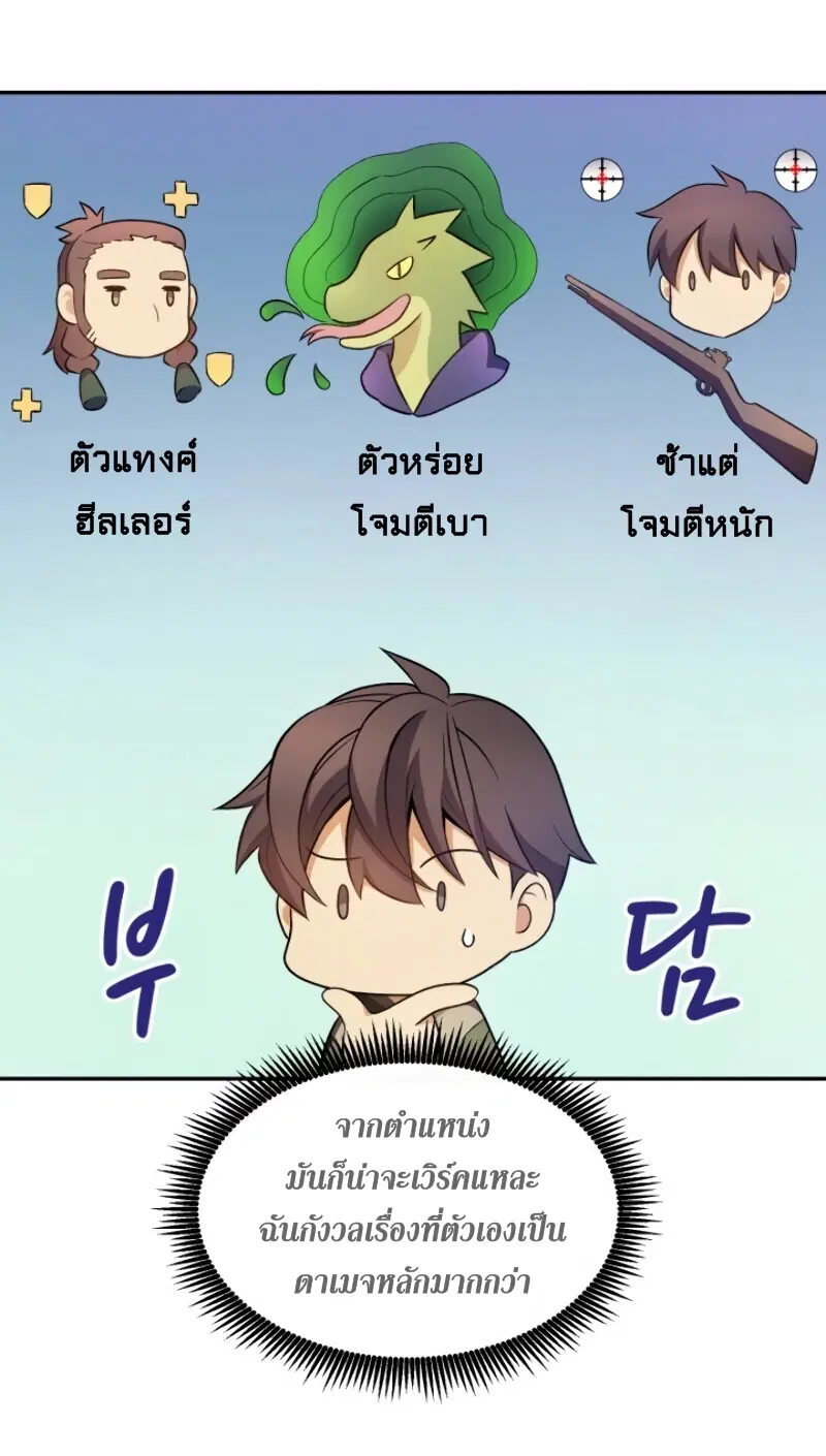 หน้า 22 จาก 72