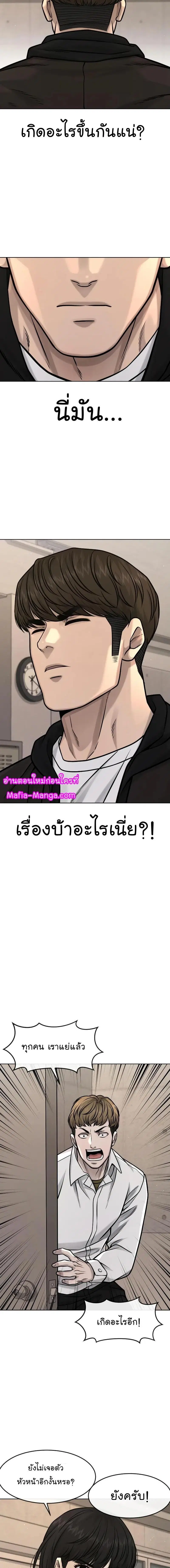 หน้า 22 จาก 25