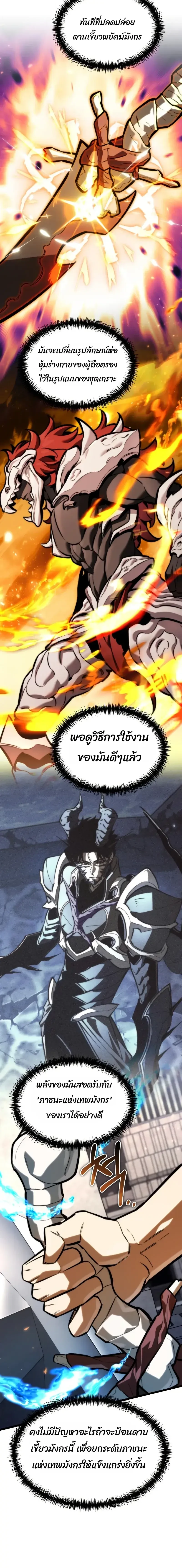 หน้า 15 จาก 35