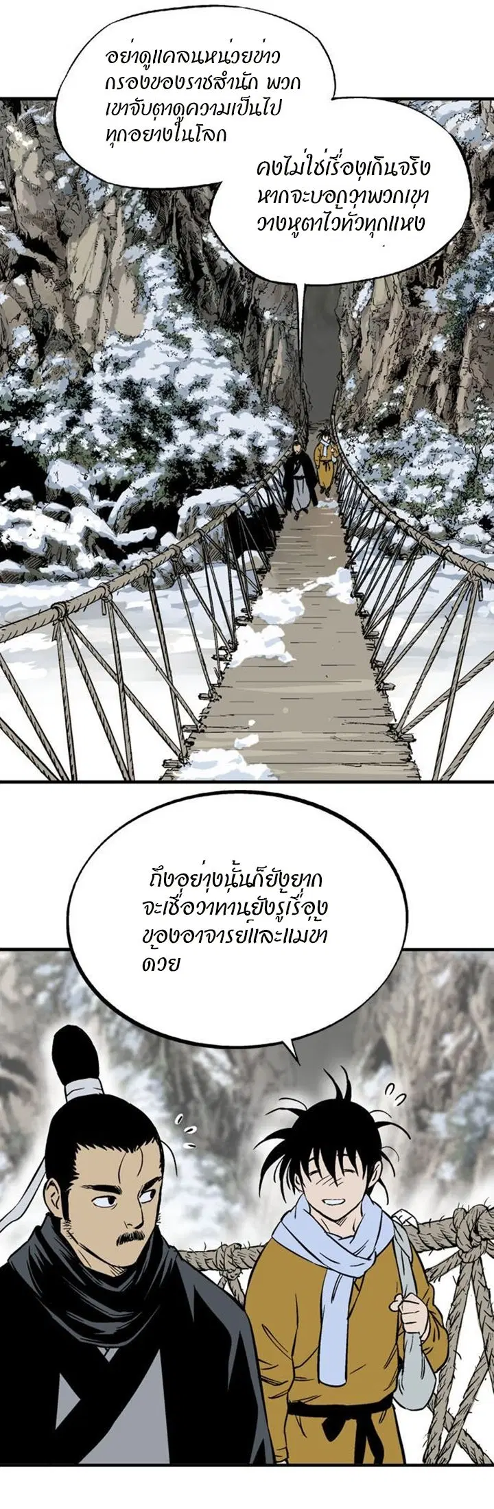 หน้า 21 จาก 49