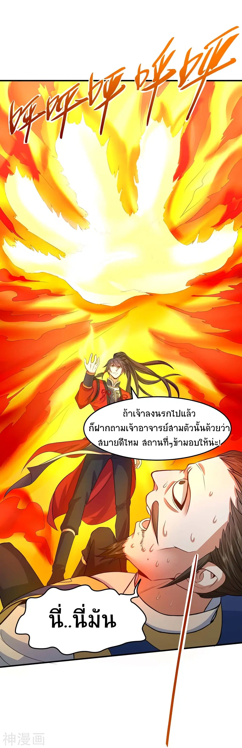 หน้า 25 จาก 29