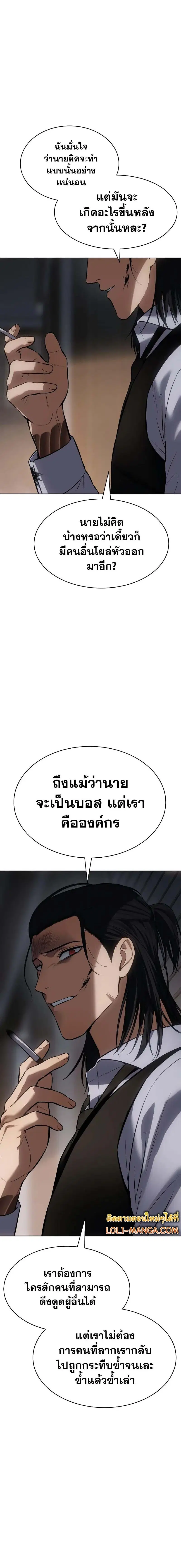 หน้า 6 จาก 37