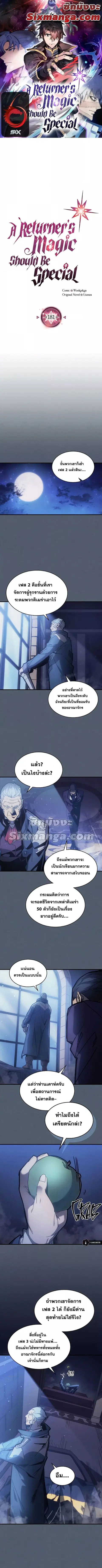 หน้า 1 จาก 8
