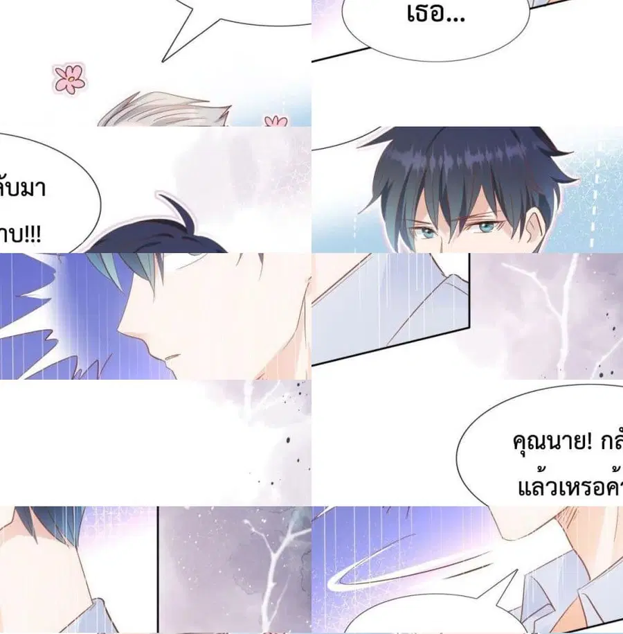 หน้า 5 จาก 14