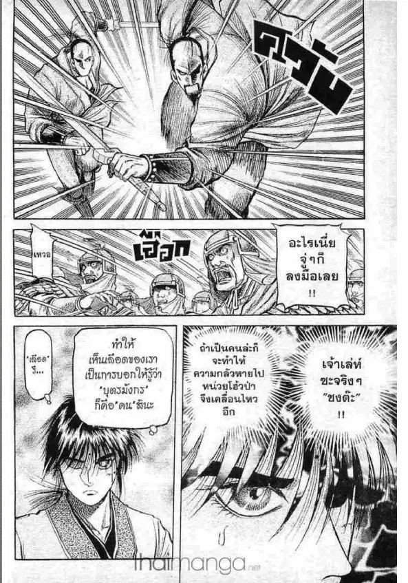 หน้า 22 จาก 53