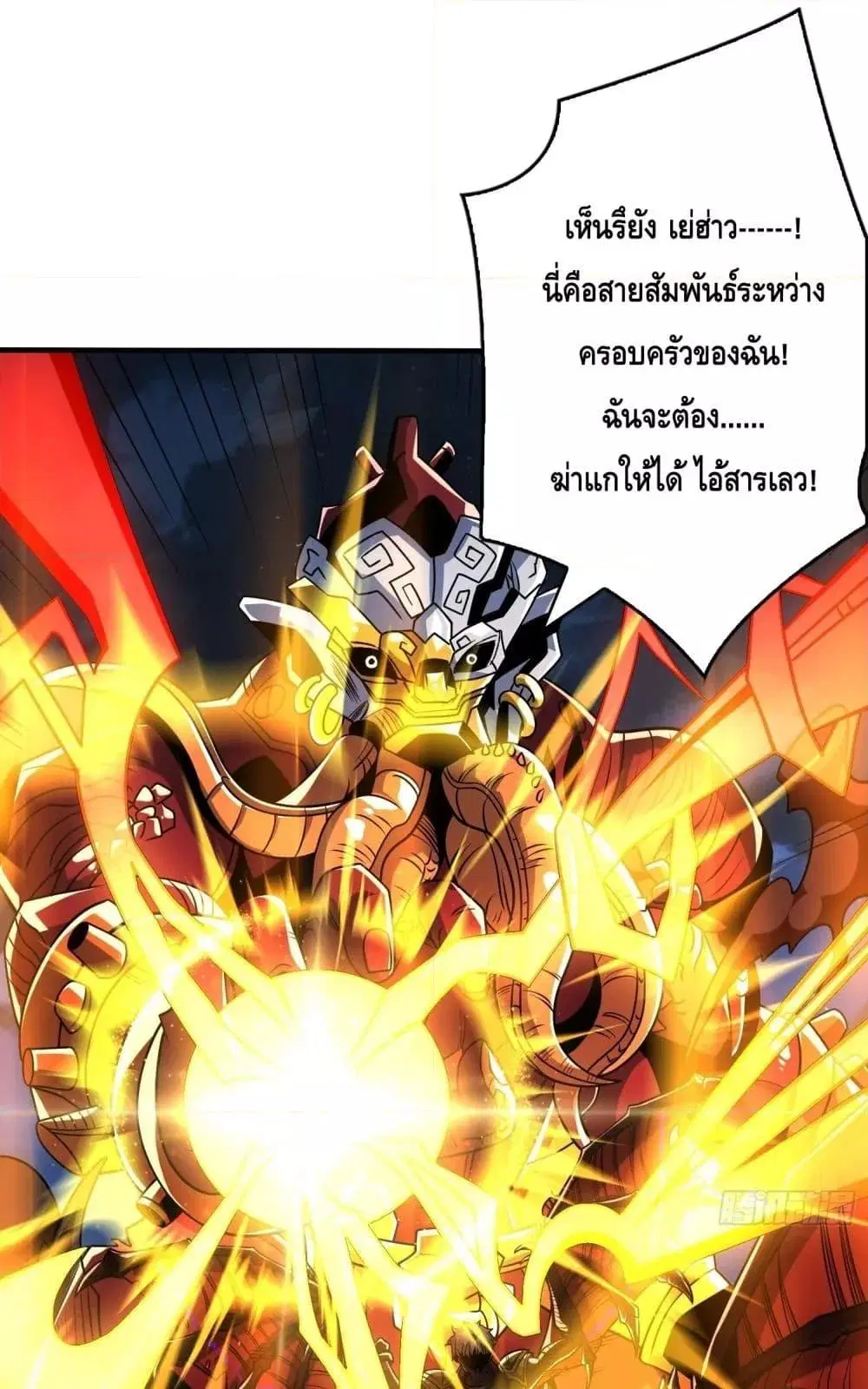 หน้า 27 จาก 52