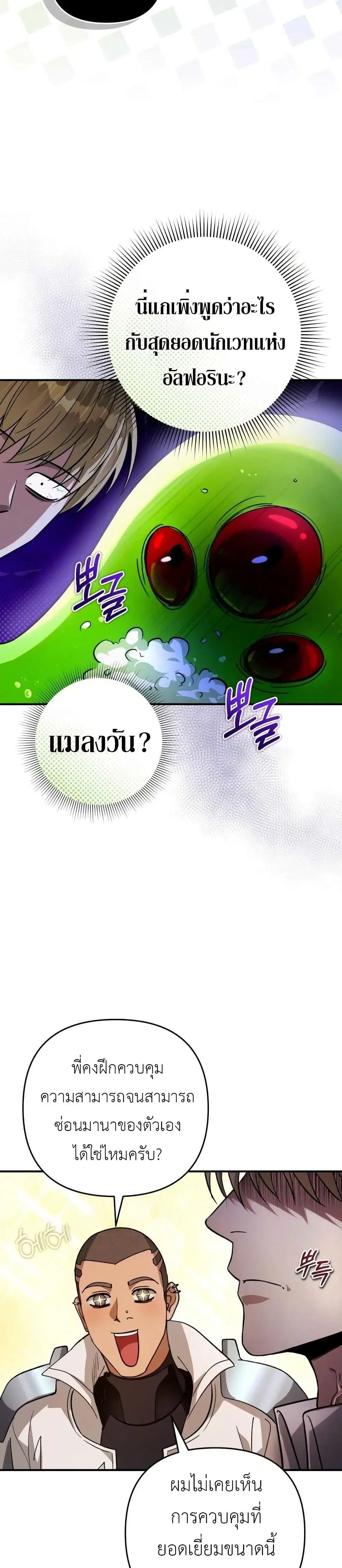 หน้า 34 จาก 51
