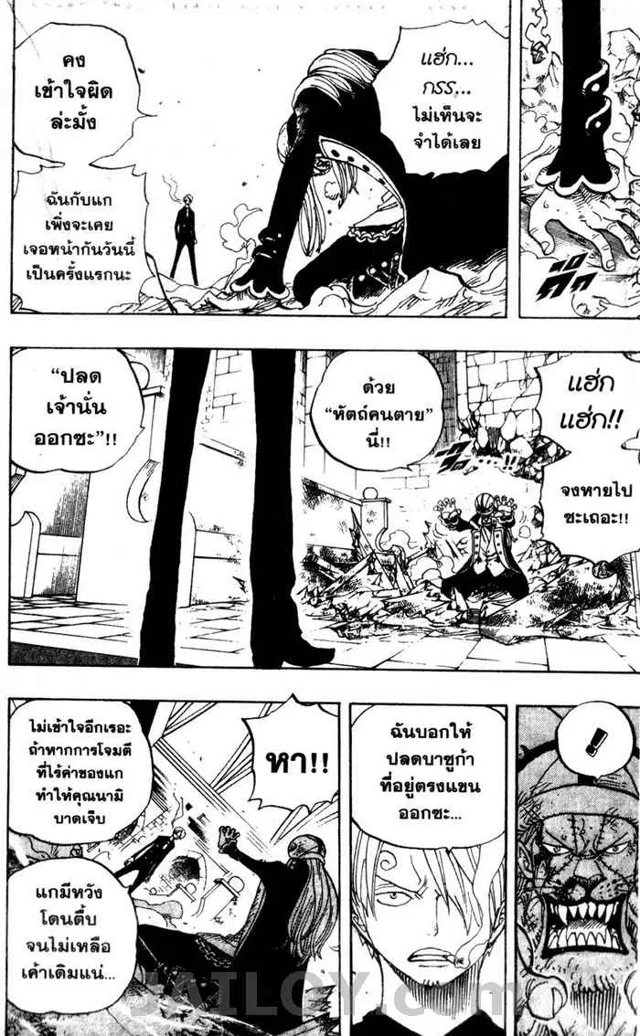 หน้า 5 จาก 21