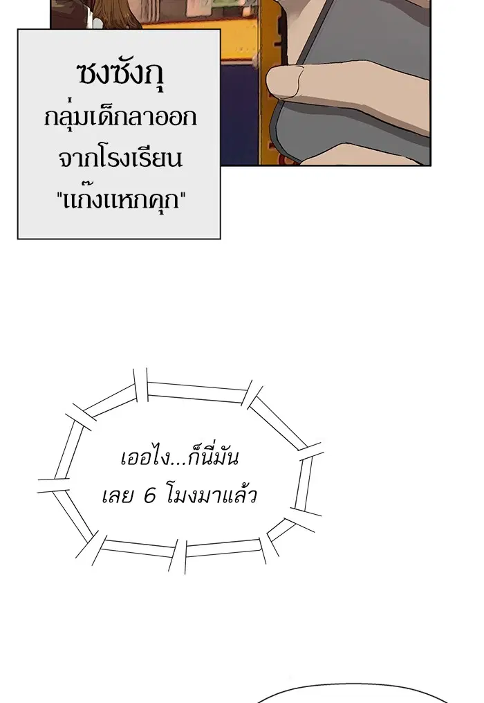 หน้า 4 จาก 113