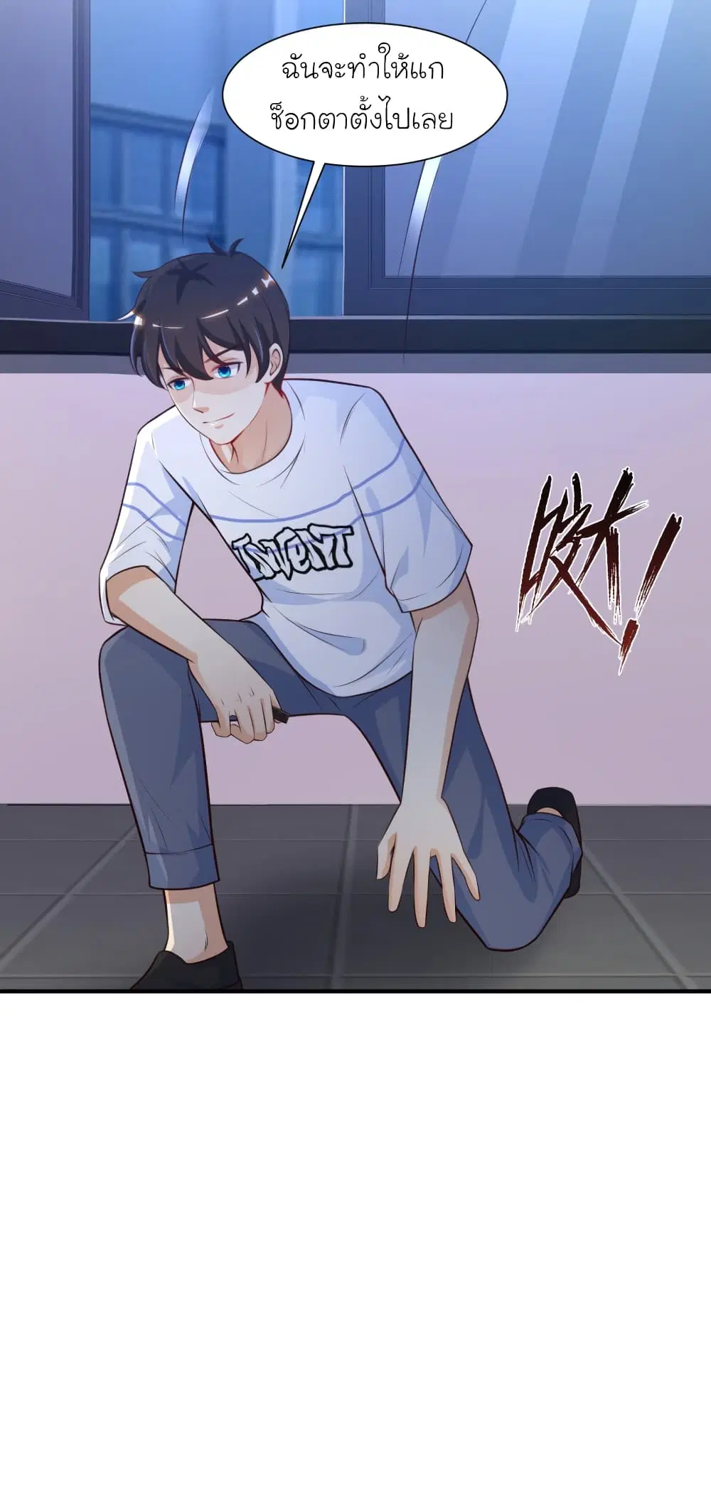 หน้า 41 จาก 46